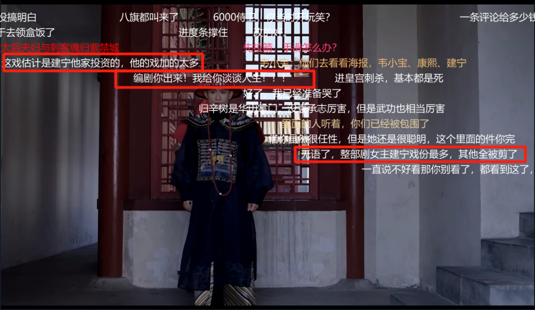 新《鹿鼎记》建宁狂加戏，假太后强行煽情，洪教主像加勒比海盗