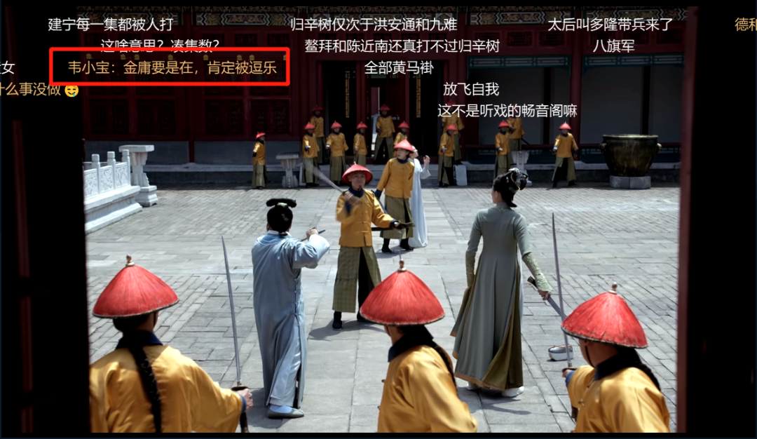 新《鹿鼎记》建宁狂加戏，假太后强行煽情，洪教主像加勒比海盗