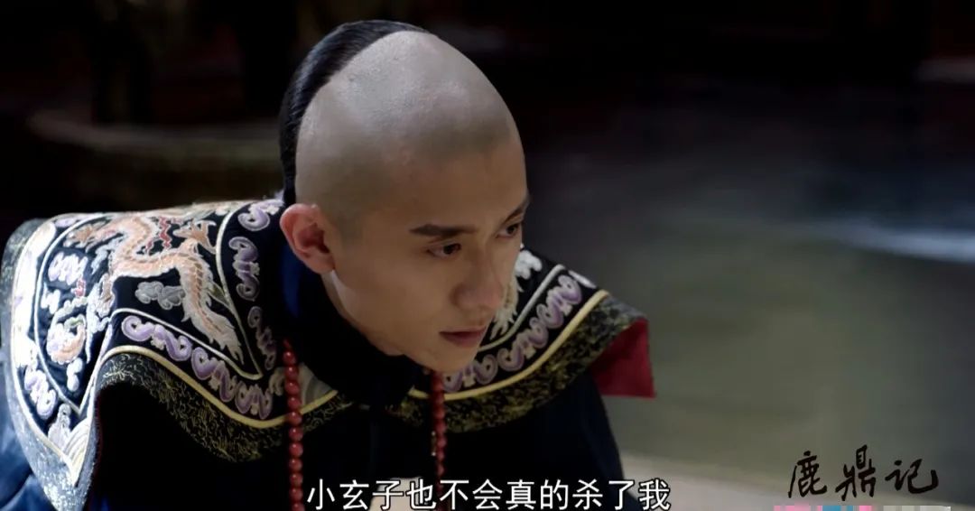 新《鹿鼎记》建宁狂加戏，假太后强行煽情，洪教主像加勒比海盗