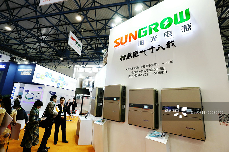 阳光电源最新消息利好吗 8d77-kentcvx4780300.jpg