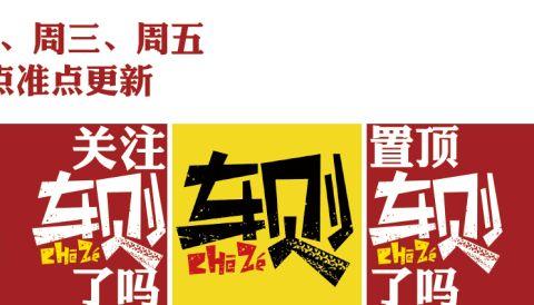 福州新店!福州华诺东风风神4S店正式开业