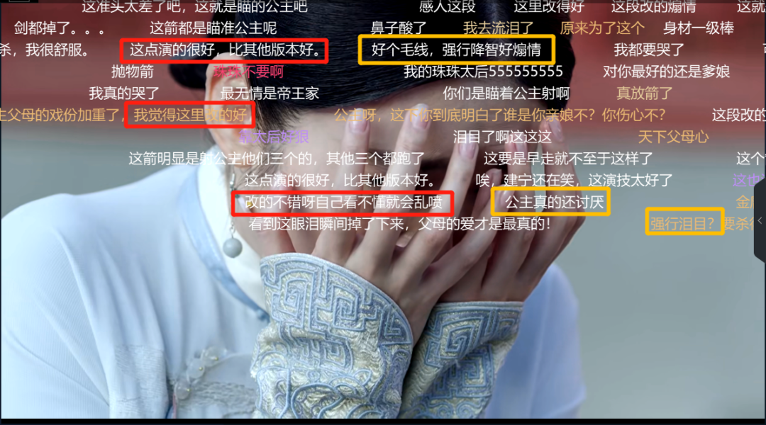 新《鹿鼎记》建宁狂加戏，假太后强行煽情，洪教主像加勒比海盗