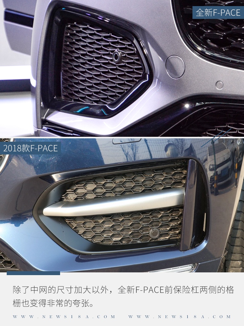 中期改款力度很大 捷豹F-PACE新老车型对比