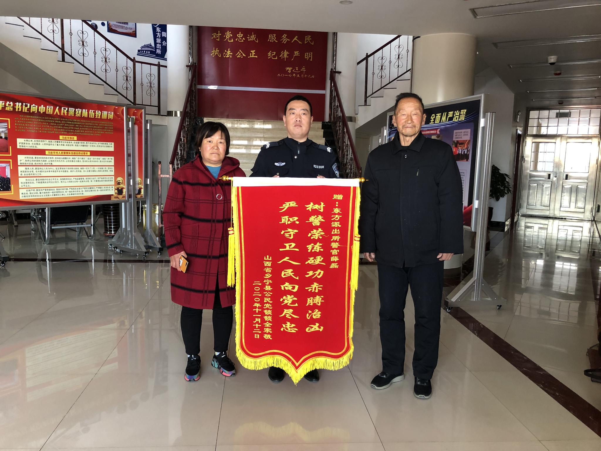 党锁锁父女在包头市公安局东风派出所。新京报记者 曾金秋摄
