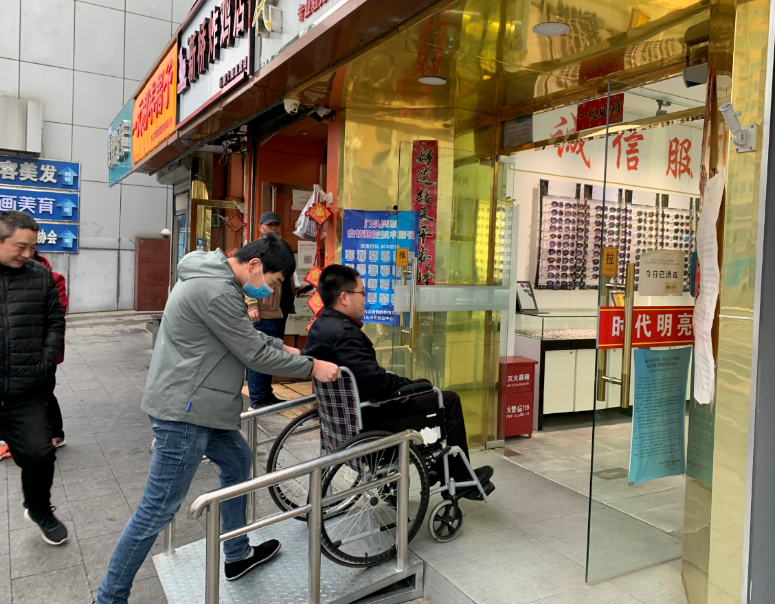 北京将对“七小门店”进行无障碍改造