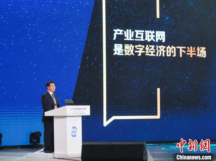 苏宁控股集团董事长张近东作为企业代表,分享了零售企业在智能制造发展进程中的角色。世界智能制造大会组委会供图