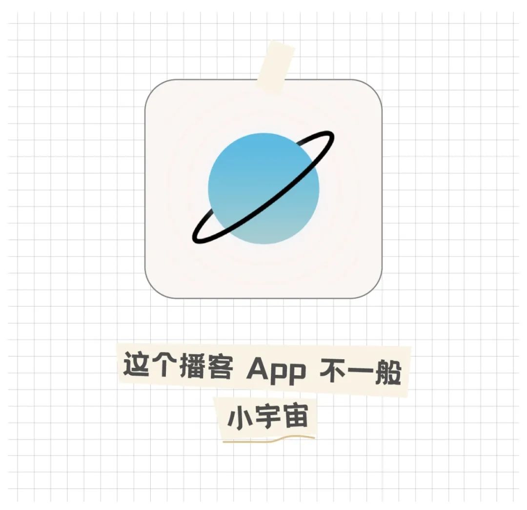 有读者在评论区指明了方向:小宇宙.