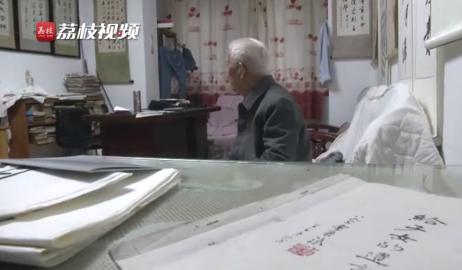 子女因邻居风言风语把保姆辞退,99岁老人哭诉