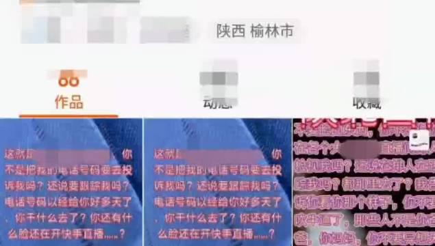 榆林2020年人口_陕北榆林过大年绘画(3)