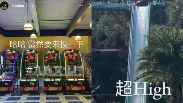 周杰伦儿女正面照罕曝光!五官精致惹人爱,女儿长相与昆凌似复制 周杰伦儿女正面照罕曝光!五官精致惹人爱,女儿长相与昆凌似复制