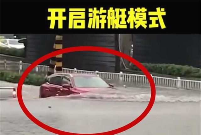 比亚迪唐在水深1米道路行驶,直接打开“潜艇模式”,不愧是大佬 比亚迪唐在水深1米道路行驶,直接打开“潜艇模式”,不愧是大佬