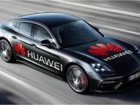 任正非重申华为不造车，但除了造车外，其它的华为都造