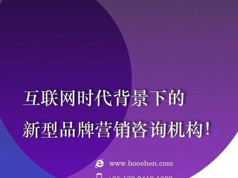 10大品牌咨询公司，10大营销策划公司排名，2021最新