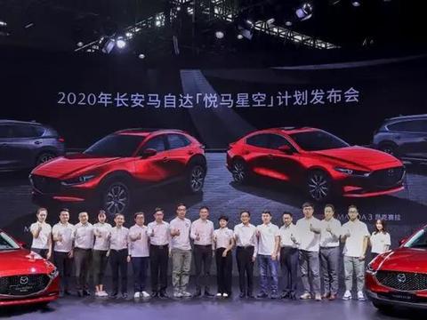 长安马自达年底没发布新车，但给粉丝带来了更有趣的干货