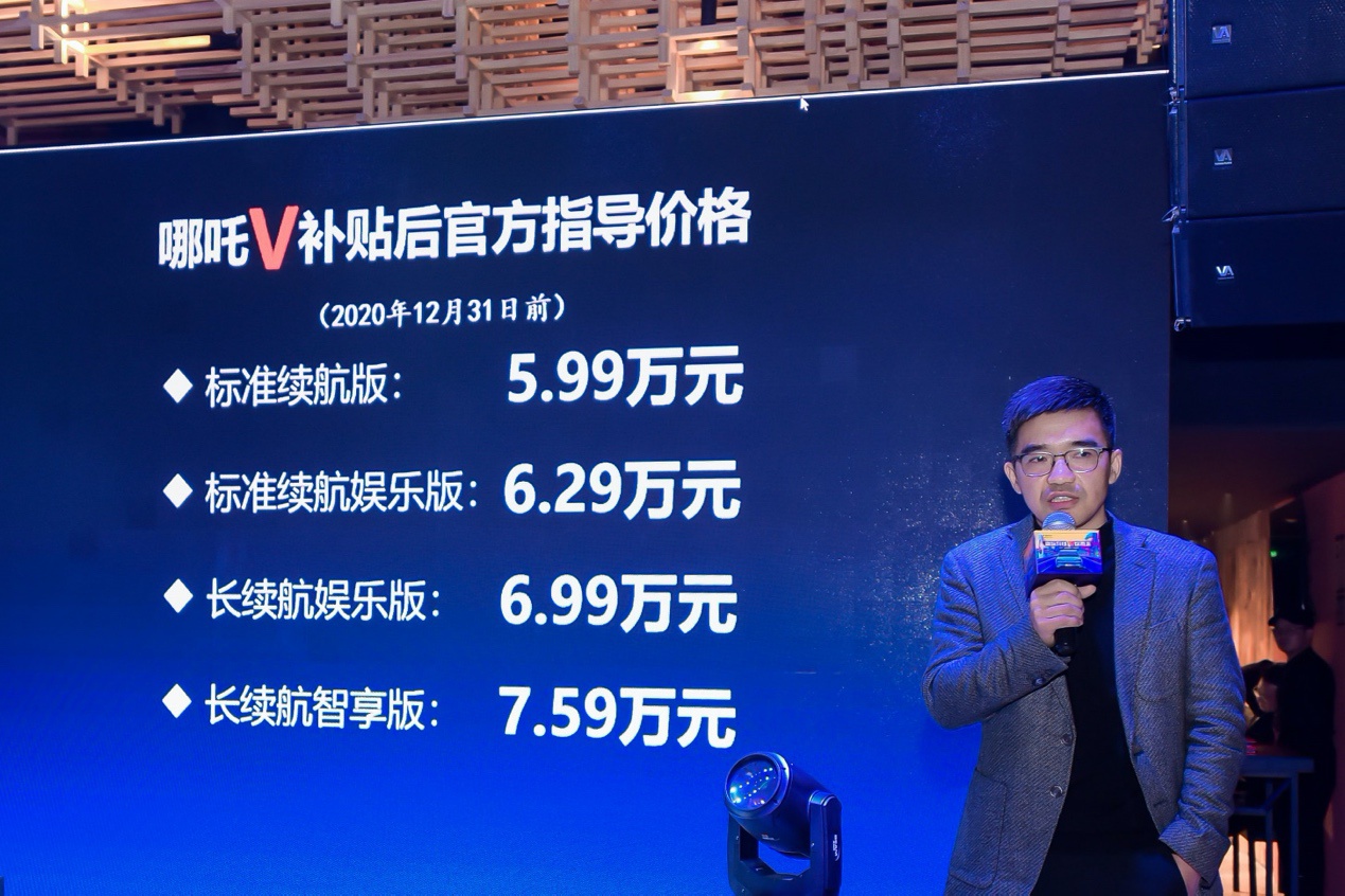 才5-8万元的哪吒V 产品力竟很能打 科技亮点还不少 才5-8万元的哪吒V 产品力竟很能打 科技亮点还不少