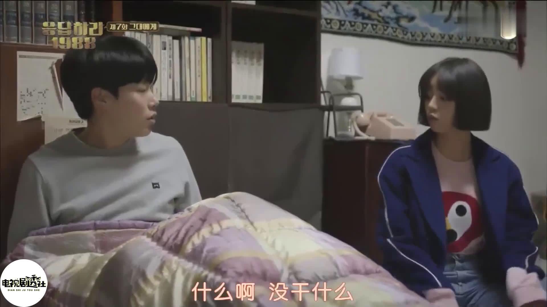 《请回答1988》哈哈哈这集的标题是《醉人的青春期》……_新浪新闻