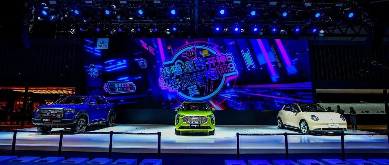 不破不立，不疾不徐，长城汽车打出文化焕新组合拳