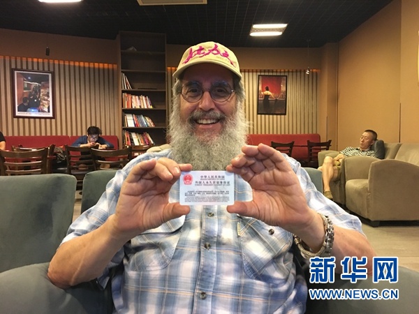 美博士:我,一个美国人,拿到了中国绿卡