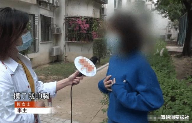 女子在健身房遭教练“咸猪手” 教练:你也可以