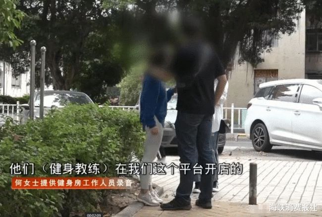 女子在健身房遭教练“咸猪手” 教练:你也可以