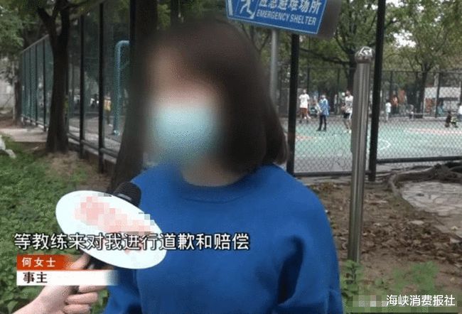 女子在健身房遭教练“咸猪手” 教练:你也可以