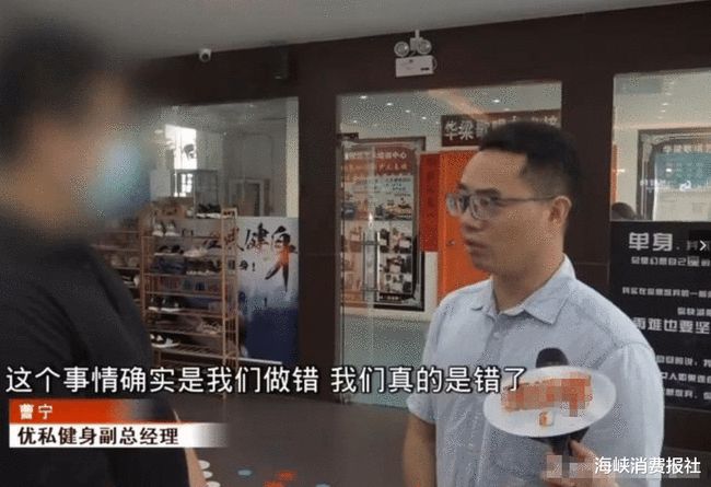 女子在健身房遭教练“咸猪手” 教练:你也可以