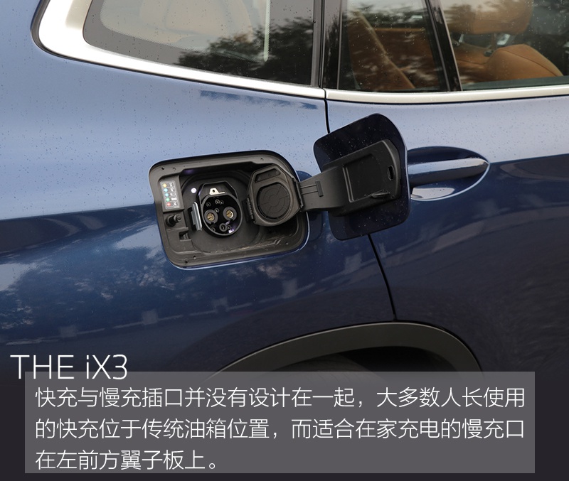 跟上纯电时代的脚步 德系三强并未放弃纯电车型