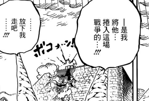 海贼王:罗会跟着路飞去最终岛,不仅是为了知晓D意志,也为私情 海贼王:罗会跟着路飞去最终岛,不仅是为了知晓D意志,也为私情