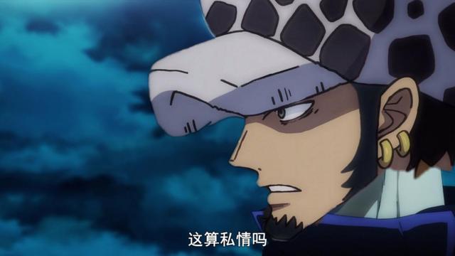 海贼王:罗会跟着路飞去最终岛,不仅是为了知晓D意志,也为私情 海贼王:罗会跟着路飞去最终岛,不仅是为了知晓D意志,也为私情