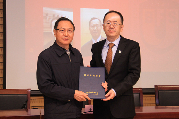 贾文键向张卫东大使颁发客座教授聘书