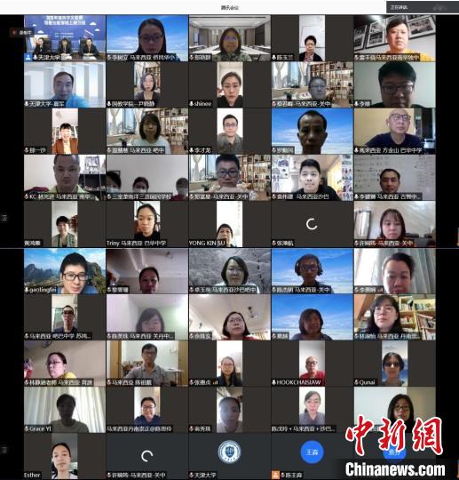 图为百余名海外华文教师学员参加线上仪式。 张道正 摄