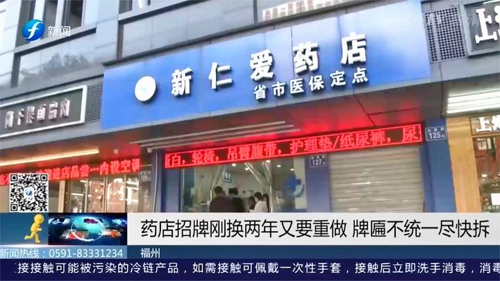 太原小店招聘_潮汕坊 店招图片