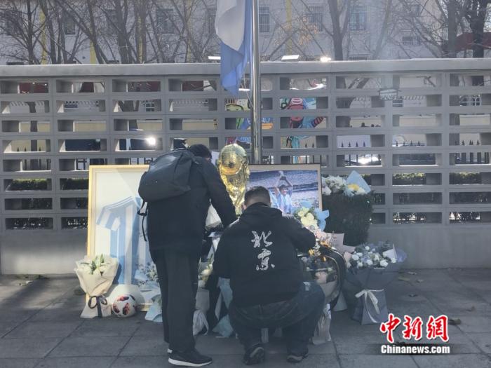 球迷悼念馬拉多納。李赫 攝