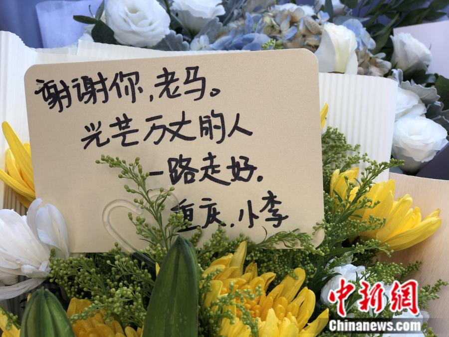悼念者留言。李赫 攝