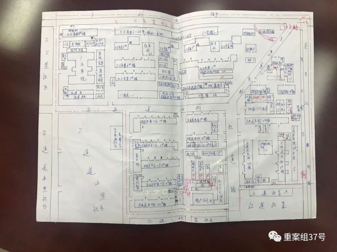 北京人口普查身份证
