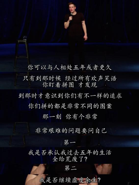 人生短暂脱口秀段子文案,人生短暂脱口秀段子文案怎么写