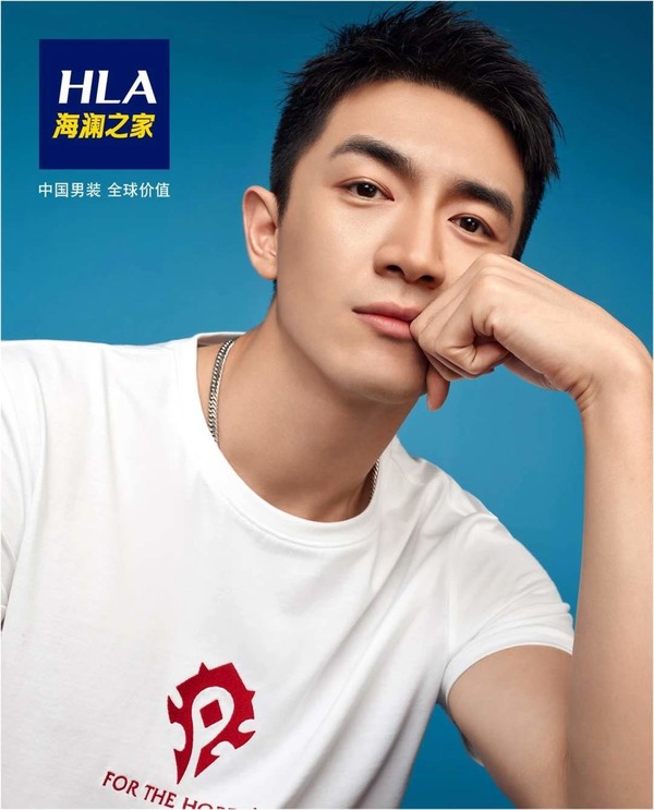 海澜之家代言人林更新海澜之家的第三位形象代言人是林更新.