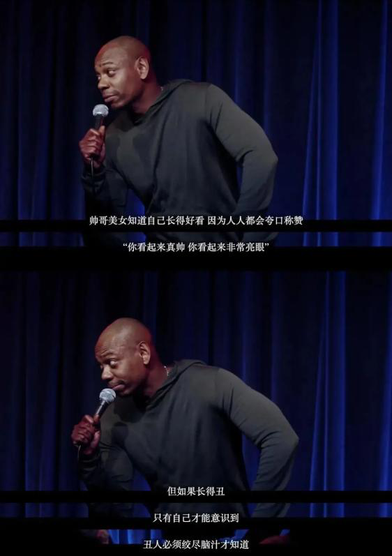 美国黑人段子脱口秀,美国黑人段子脱口秀视频
