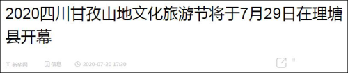 图源新华网
