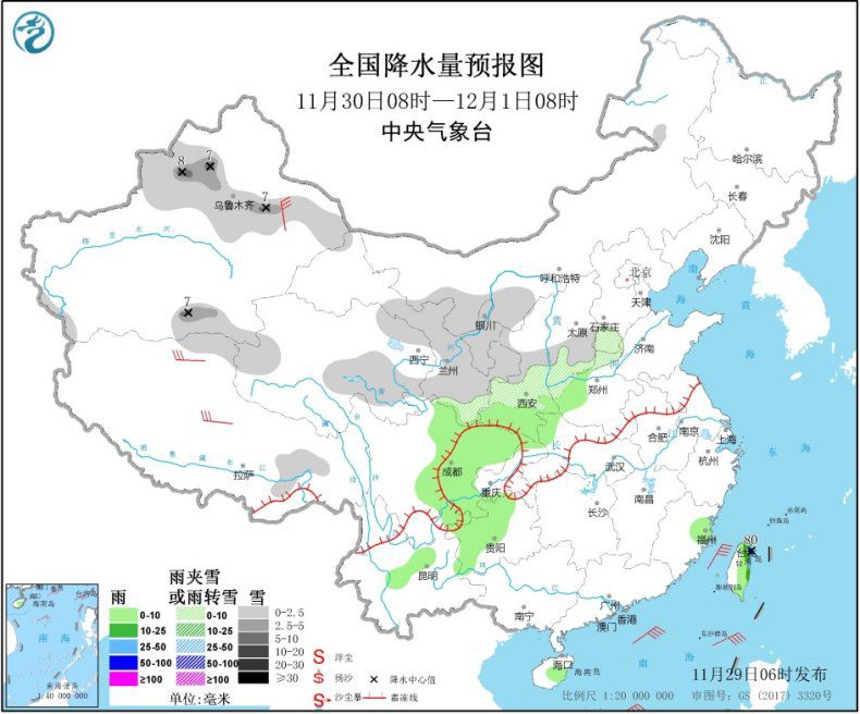 全国降水量预报图（11月30日08时-12月1日08时）