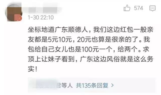 新版五元纸币终于要来了！广东人会心一笑