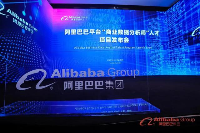 商业数据分析师考试,