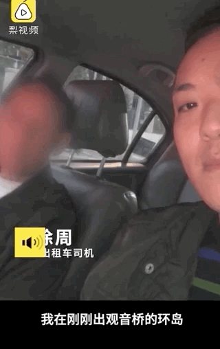 这位的哥,必须“曝光”!