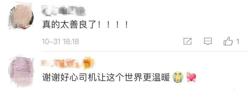 这位的哥,必须“曝光”!