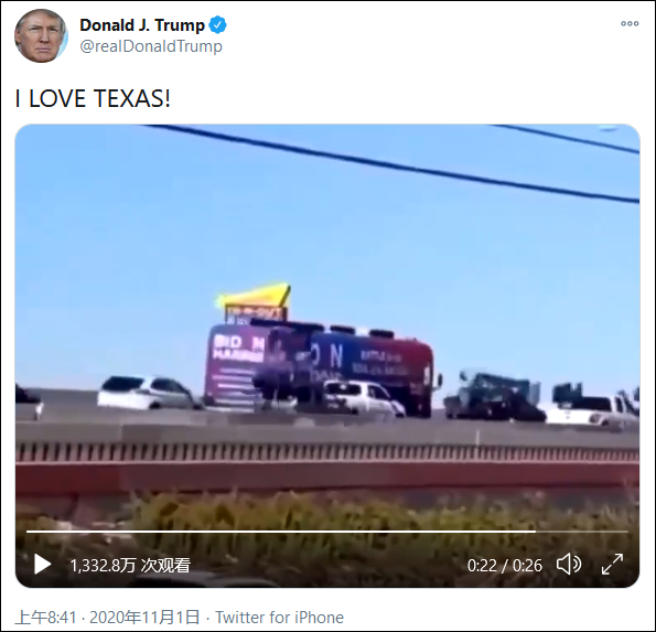 FBI介入调查拜登竞选大巴遭包围事件 特朗普不开