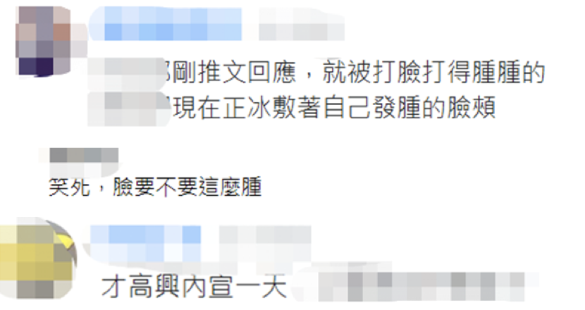 土耳其总统发涉台错误旗帜 几小时后删除