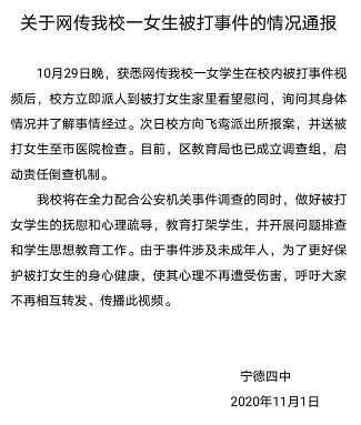 “你没有妈！”初二女生校园遭围殴致间接性失