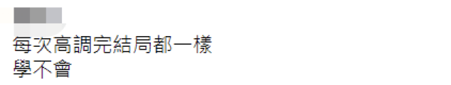 土耳其总统发涉台错误旗帜 几小时后删除