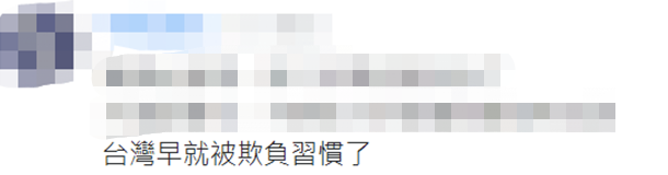 土耳其总统发涉台错误旗帜 几小时后删除