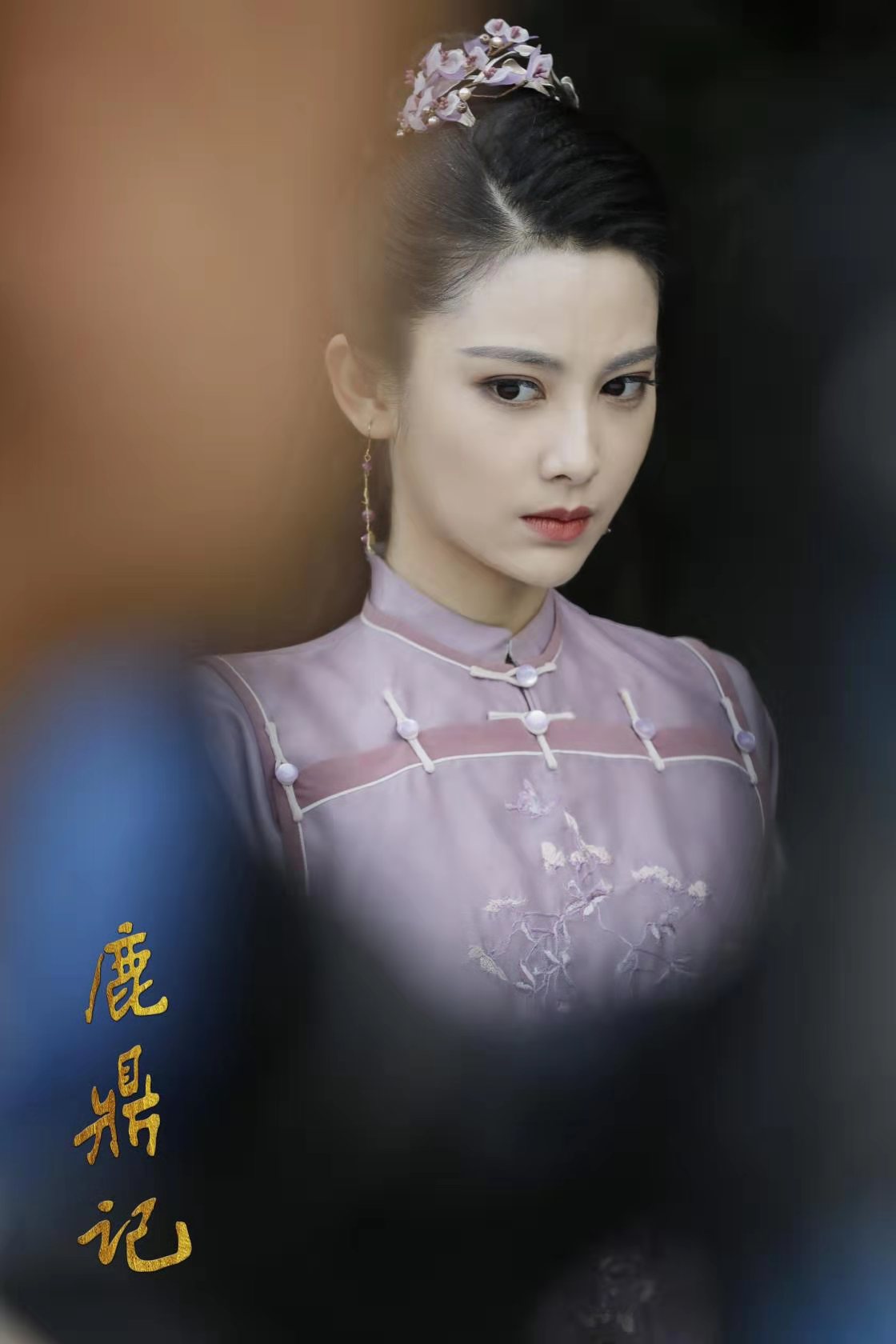 热播剧鹿鼎记收官王祉萱版方怡酷飒傲娇获赞